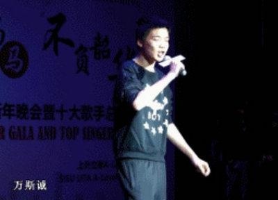 2分钟看2018上外国际高中A-Level十大歌手总决赛7