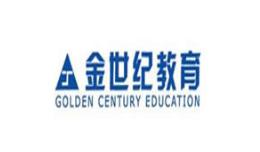 东莞0基础高考日语培训机构