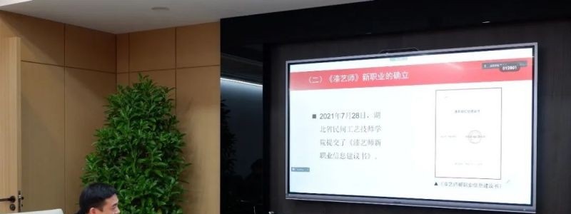 荆州创业职业中专学校