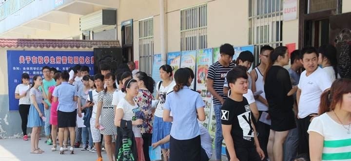 陕西省交通学校