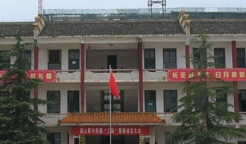 韶山职业中等专业学校