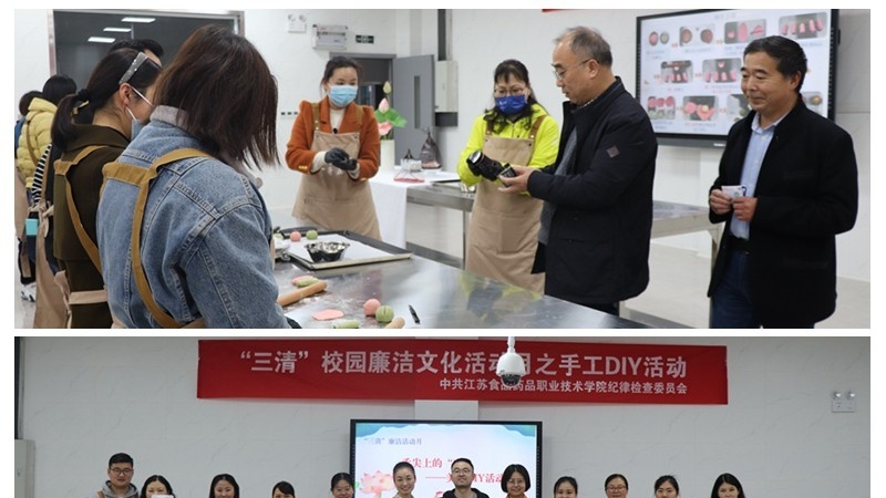 江苏食品药品职业技术学院中专部