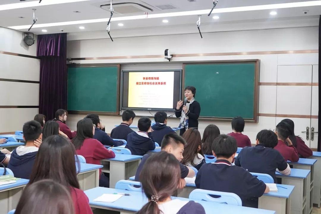 心理知识讲座.jpg