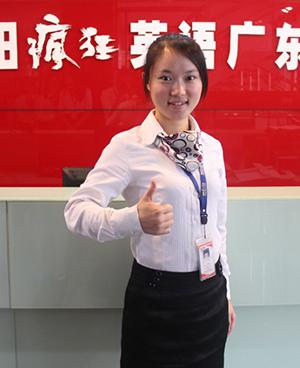 周爽