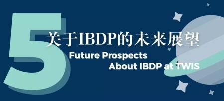 东华文泽学校