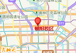 朝阳校区