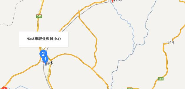 榆林职业教育中心地址在哪里