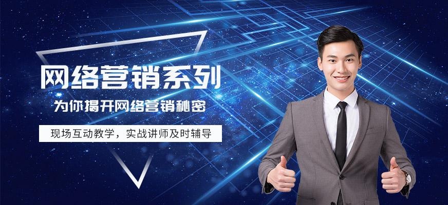 上海非凡企业网络营销系列宣传图片