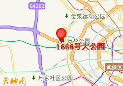 1666号大公园
