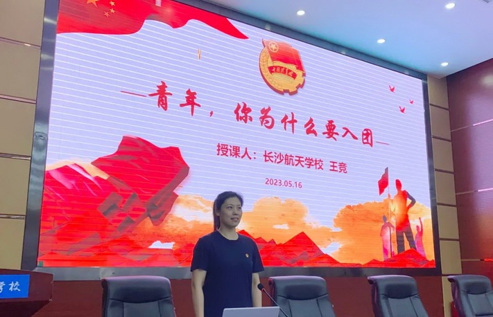 长沙航天学校
