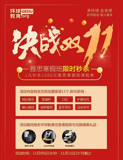 截图20191108162656