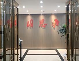 成都明思源室内设计学校