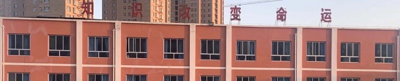 定西陇中护理学校2022年招生办