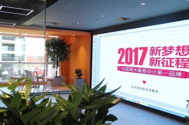 北京壹加壹美术培训