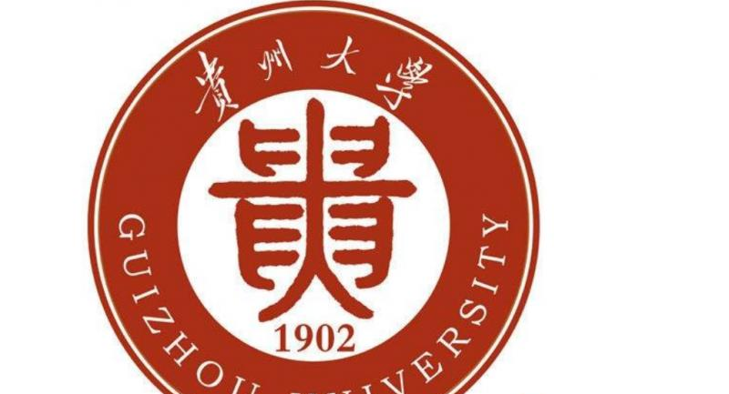 贵州大学全国排名一览表