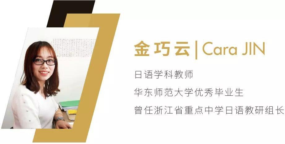 上海英澳新国际高中日语组老师.jpg