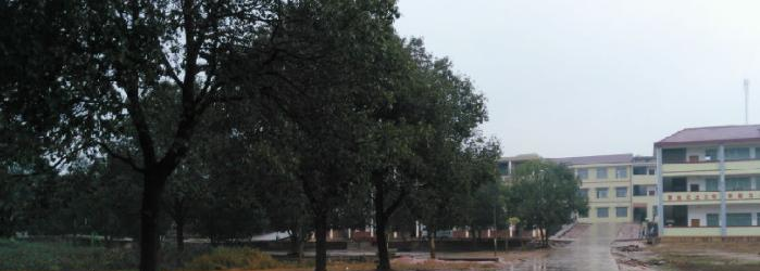 衡东县职业中等专业学校