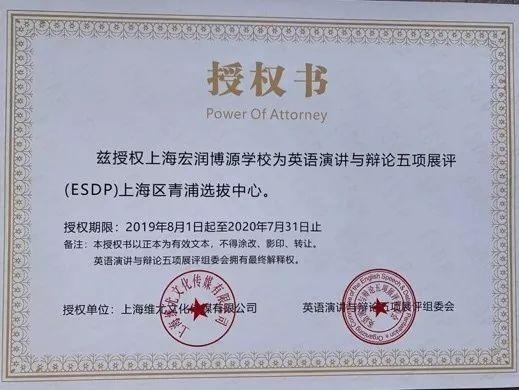 授权书.jpg