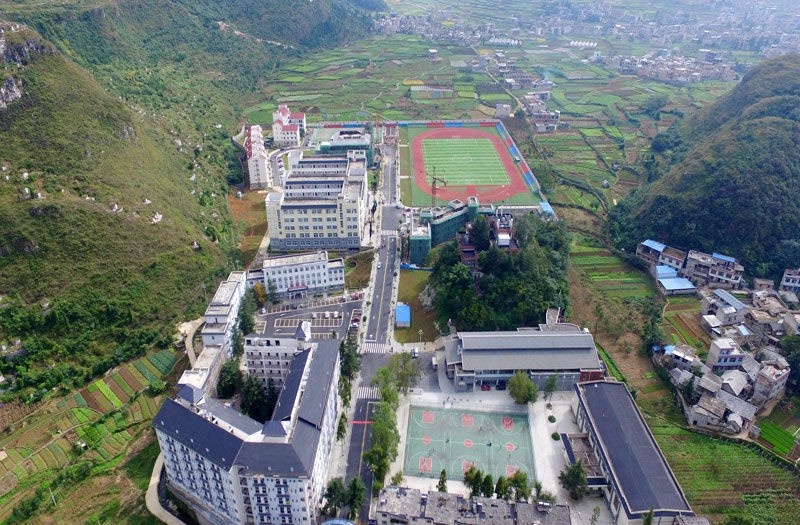 镇宁民族职业技术中学网站