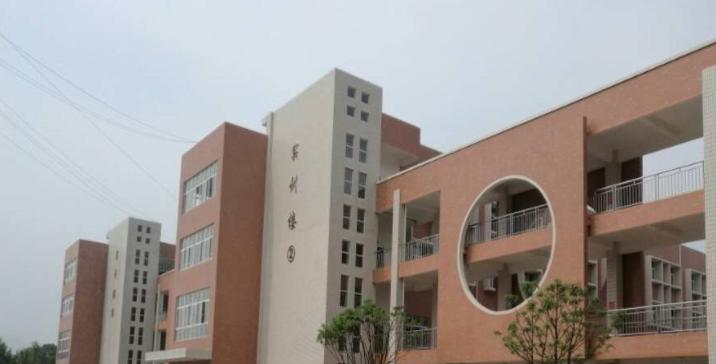 湖南商业职业中等专业学校