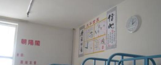 广州城市职业技工学校