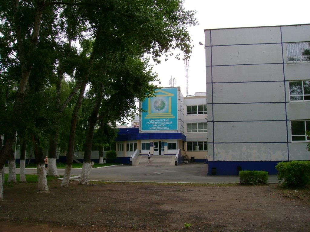 奥伦堡国立管理学院