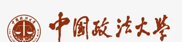 2023中国政法大学国内排名第几(全国第63名）