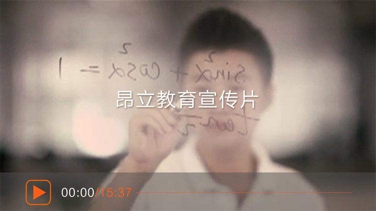 昂立教育选产片