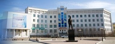 雅库茨克国立大学