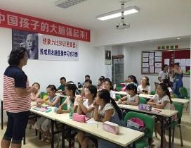 武汉启智慧达教育