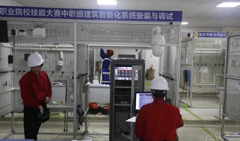 重庆经贸中等专业学校