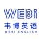 苏州韦博英语