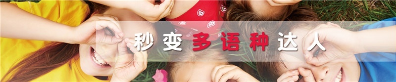 无锡新世界法语培训：职场就业看法