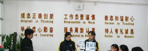 广州国际学校( 祈福英语实验学校)小学部地址在哪里