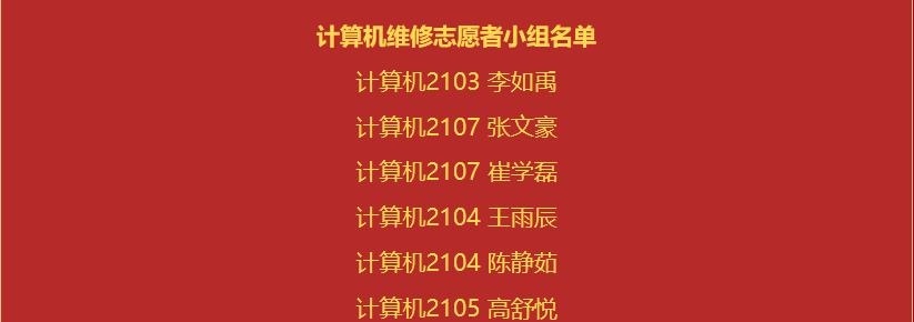 石家庄军兴信息工程学校