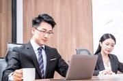 公务员