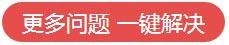 客服老师