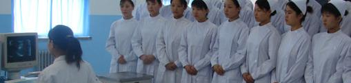 兰州护士学校