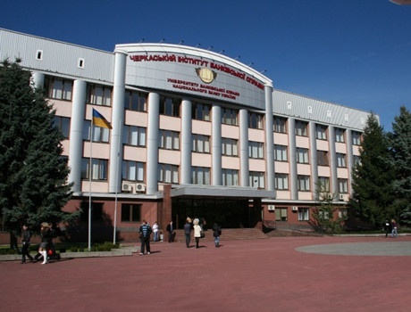 切尔卡瑟银行学院