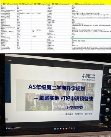 家校联合“勤”反馈.jpg