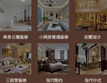 上海室内设计电脑培训