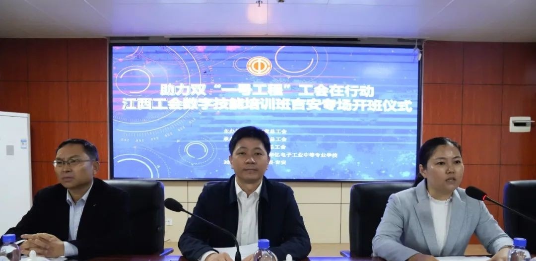 江西华忆电子工业中等专业学校