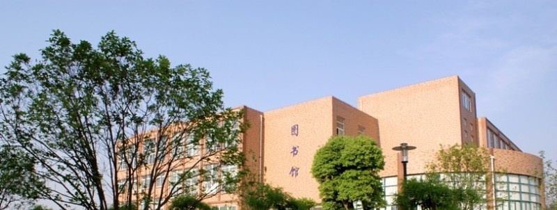 马鞍山职业技术学院单招报名时间