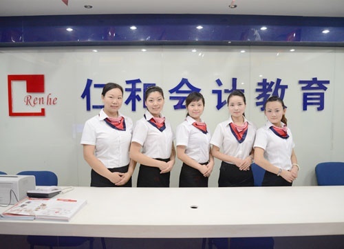 长沙仁和会计