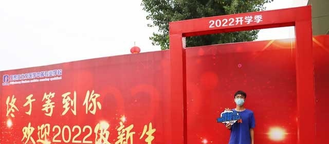 石家庄北方医学中等专业学校