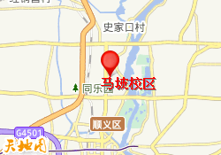 马坡校区