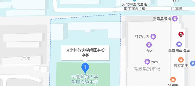 石家庄师大实验中学