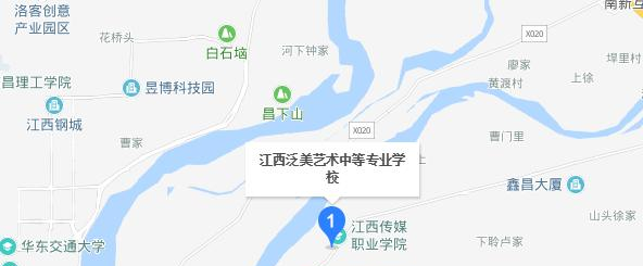 江西泛美艺术中等专业学校