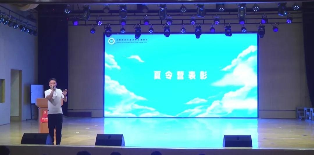 成都绵实外国语学校双语班