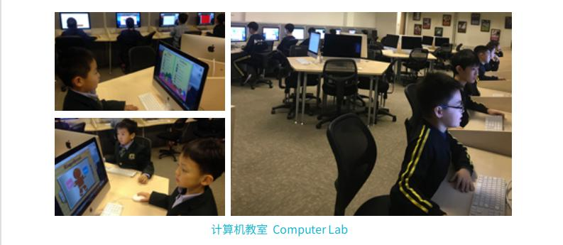 北京市私立汇佳学校